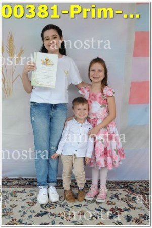 00381-Prim-Euc-SMiguel-16-04-2023