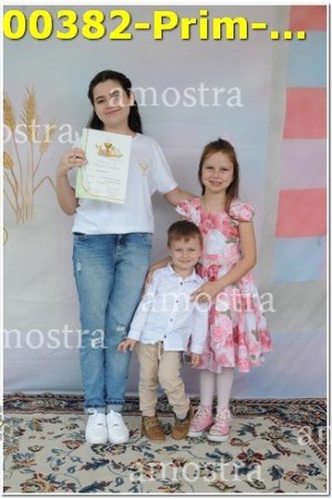 00382-Prim-Euc-SMiguel-16-04-2023